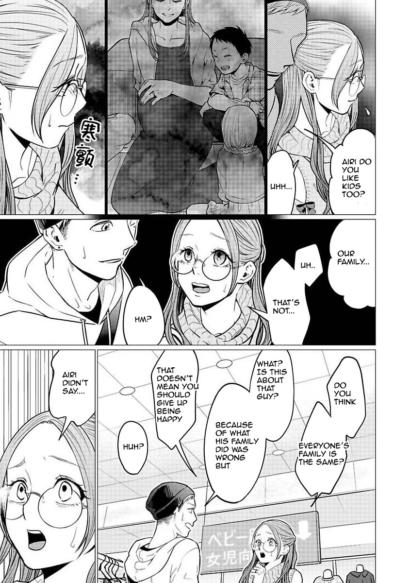 Kedamonotachi no Jikan Chapter 21 page 11 - Chapter 21: Abandoned child(Part 1)
