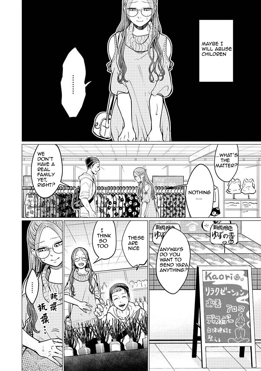 Kedamonotachi no Jikan Chapter 21 page 12 - Chapter 21: Abandoned child(Part 1)