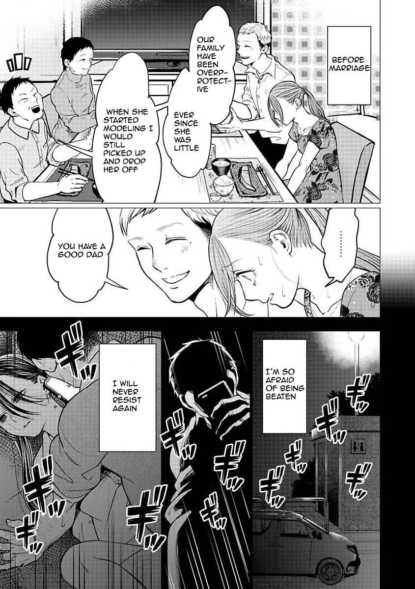 Kedamonotachi no Jikan Chapter 21 page 15 - Chapter 21: Abandoned child(Part 1)