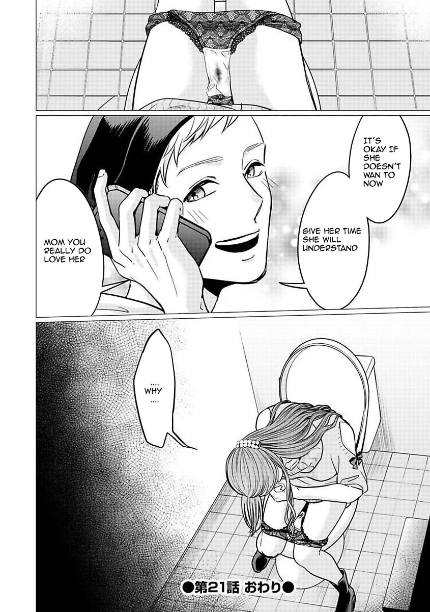 Kedamonotachi no Jikan Chapter 21 page 24 - Chapter 21: Abandoned child(Part 1)