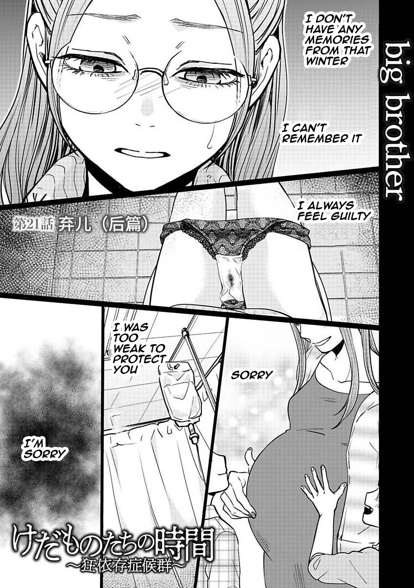 Kedamonotachi no Jikan Chapter 22 page 1 - Chapter 22: Abandoned child(Part 2)