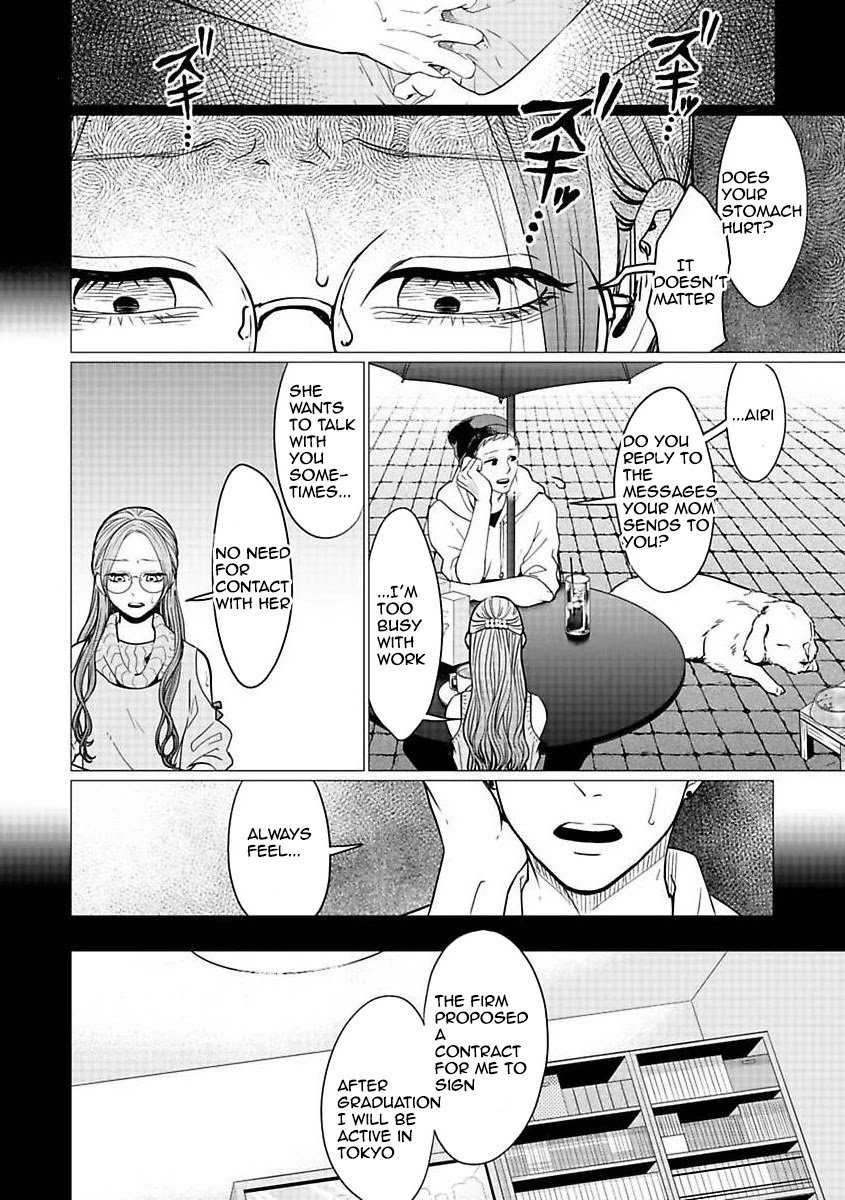 Kedamonotachi no Jikan Chapter 22 page 12 - Chapter 22: Abandoned child(Part 2)
