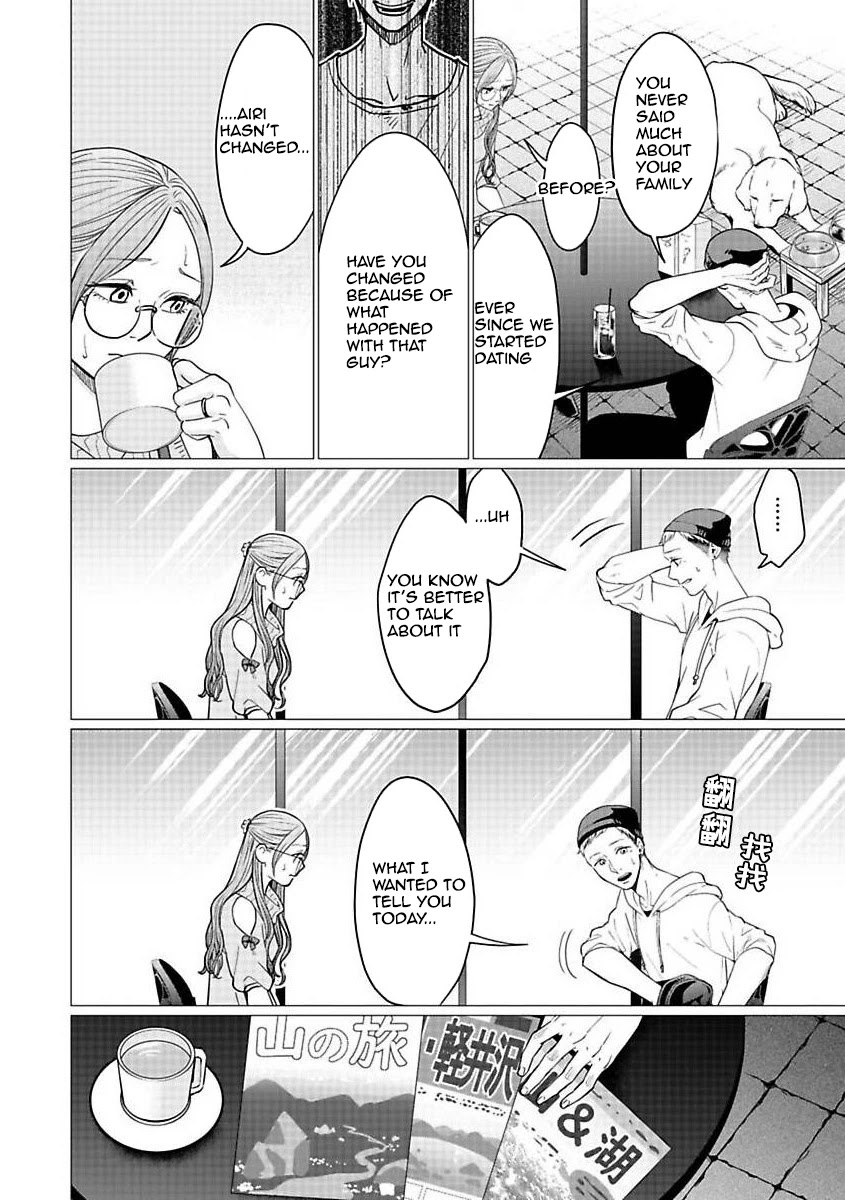 Kedamonotachi no Jikan Chapter 22 page 16 - Chapter 22: Abandoned child(Part 2)