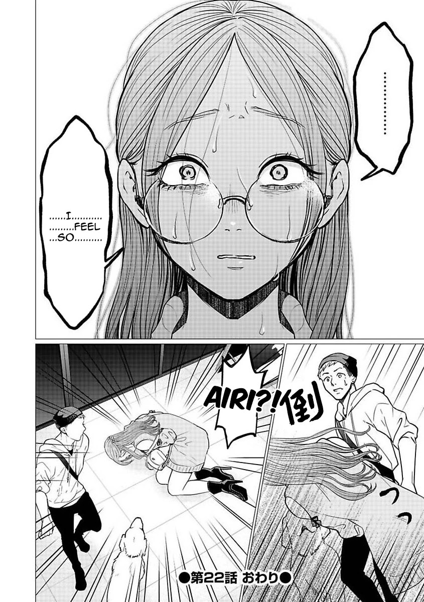 Kedamonotachi no Jikan Chapter 22 page 24 - Chapter 22: Abandoned child(Part 2)