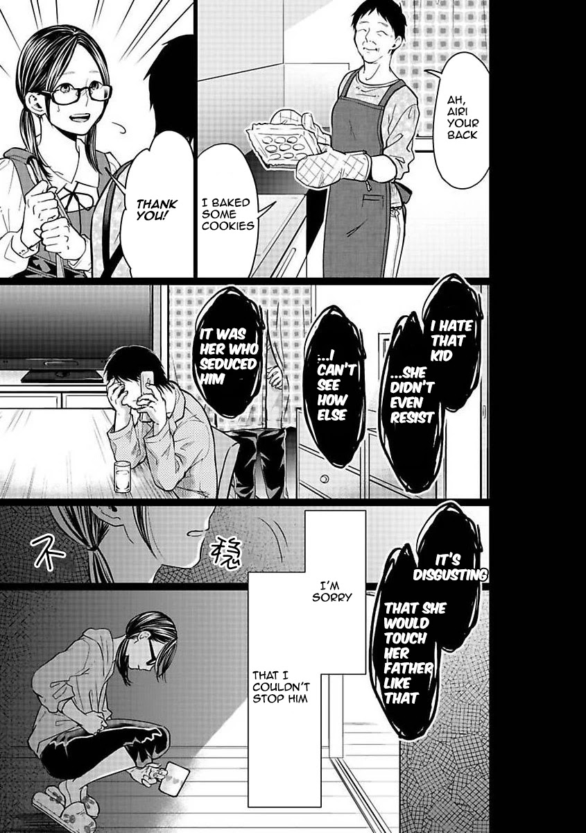 Kedamonotachi no Jikan Chapter 22 page 5 - Chapter 22: Abandoned child(Part 2)