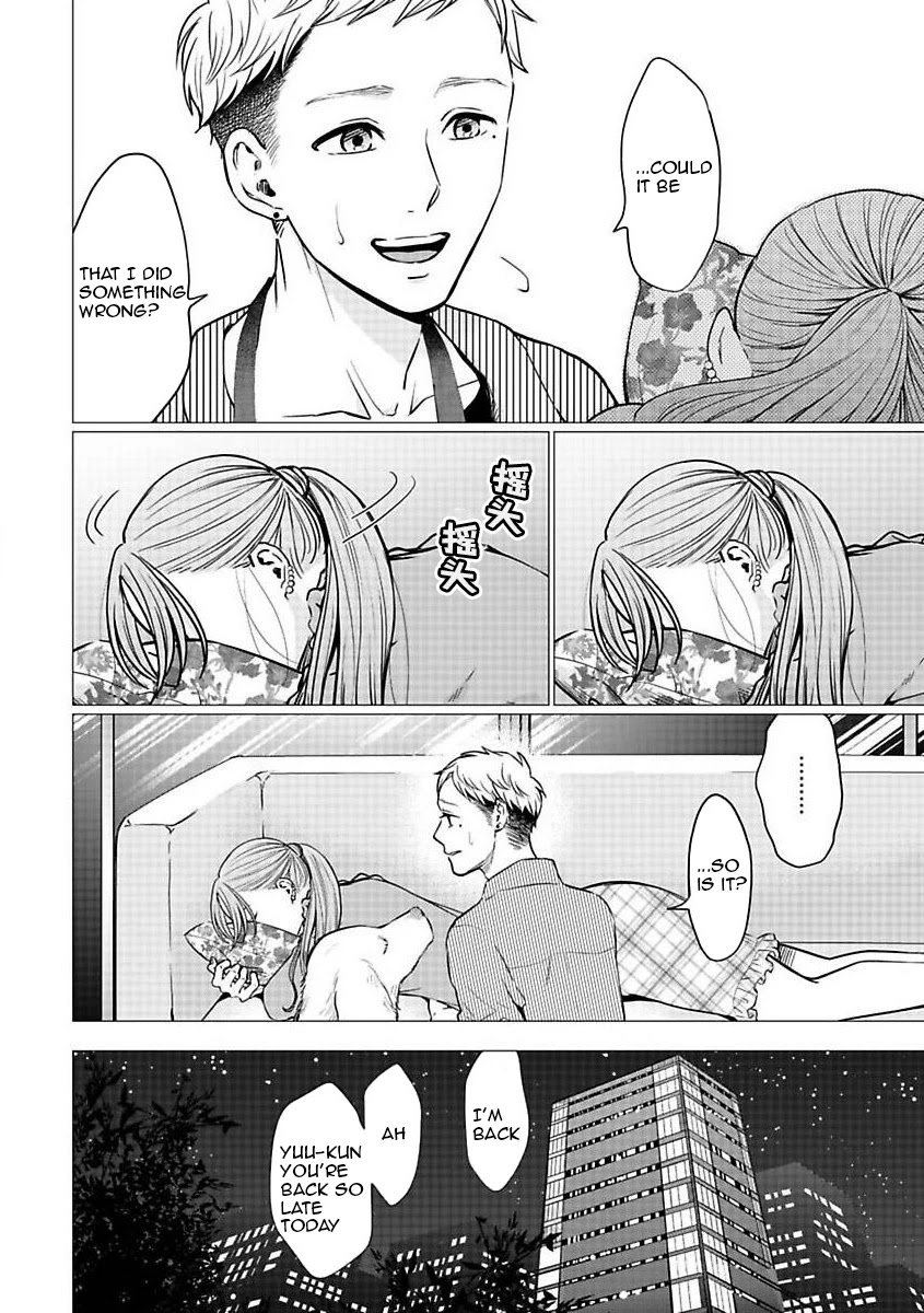Kedamonotachi no Jikan Chapter 23 page 10 - Chapter 23: Tumor