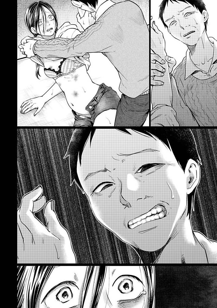 Kedamonotachi no Jikan Chapter 23 page 12 - Chapter 23: Tumor
