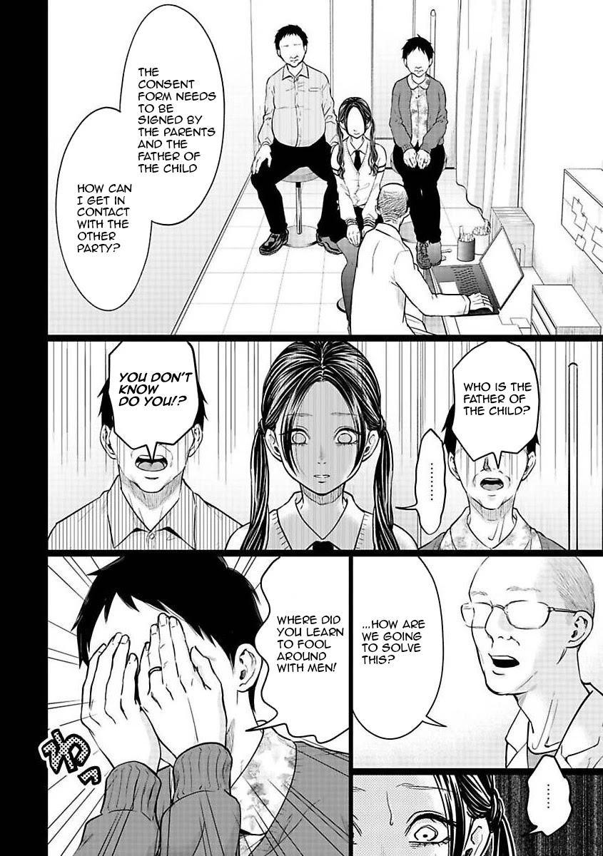 Kedamonotachi no Jikan Chapter 23 page 14 - Chapter 23: Tumor