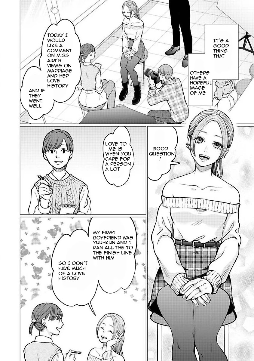 Kedamonotachi no Jikan Chapter 23 page 18 - Chapter 23: Tumor