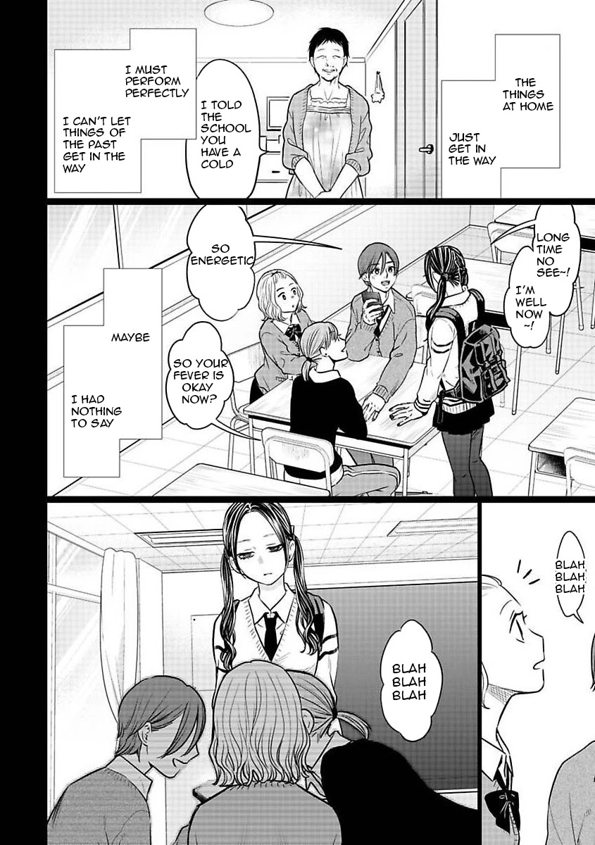 Kedamonotachi no Jikan Chapter 23 page 20 - Chapter 23: Tumor