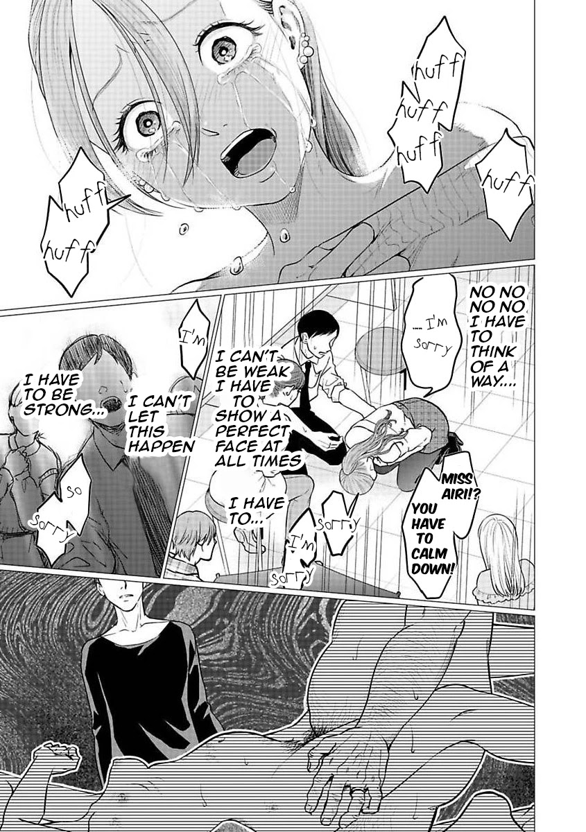 Kedamonotachi no Jikan Chapter 23 page 23 - Chapter 23: Tumor