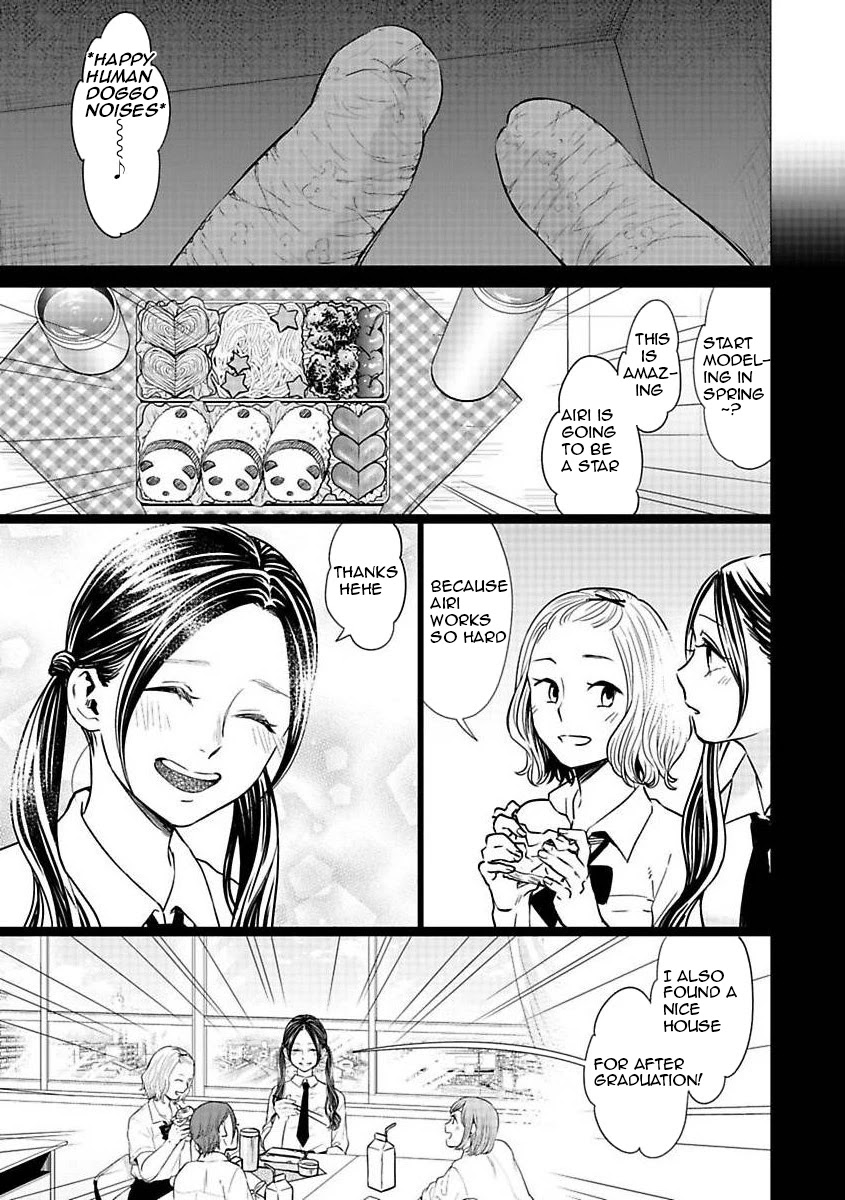 Kedamonotachi no Jikan Chapter 23 page 5 - Chapter 23: Tumor