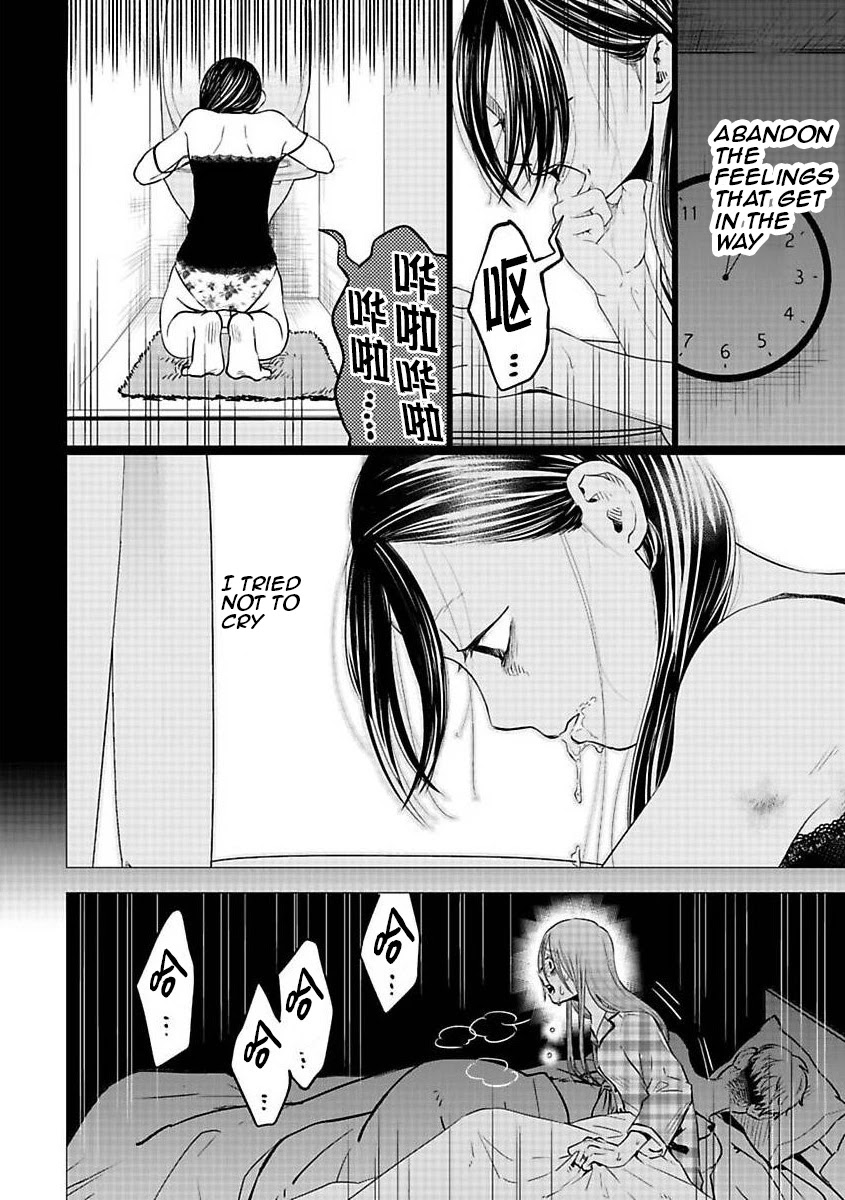 Kedamonotachi no Jikan Chapter 23 page 6 - Chapter 23: Tumor