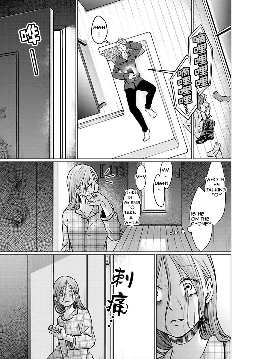 Kedamonotachi no Jikan Chapter 24 page 11 - Chapter 24: Regurgitate