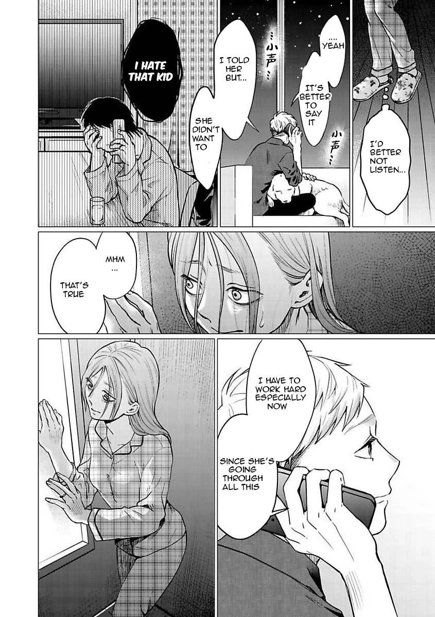 Kedamonotachi no Jikan Chapter 24 page 12 - Chapter 24: Regurgitate