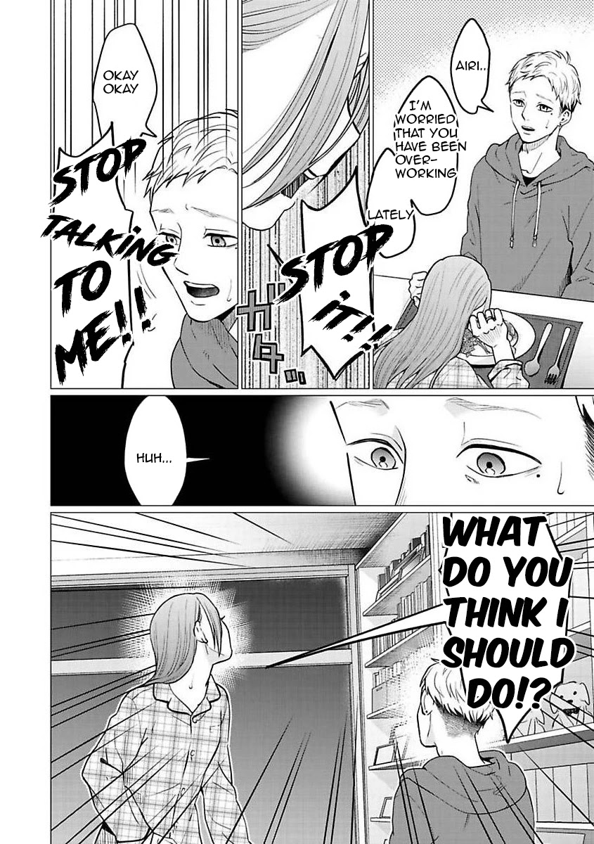 Kedamonotachi no Jikan Chapter 24 page 16 - Chapter 24: Regurgitate
