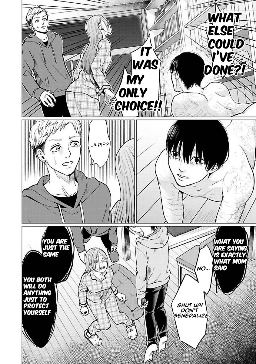 Kedamonotachi no Jikan Chapter 24 page 18 - Chapter 24: Regurgitate