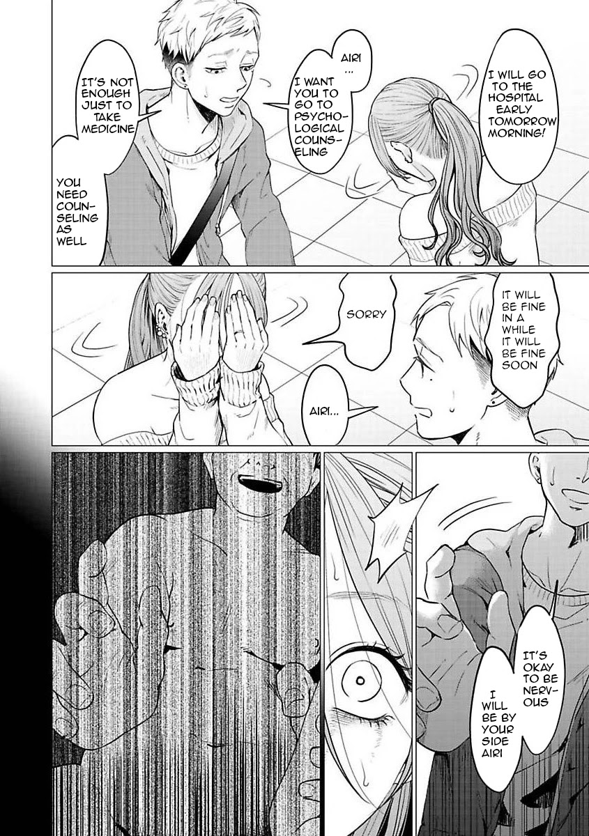 Kedamonotachi no Jikan Chapter 24 page 2 - Chapter 24: Regurgitate