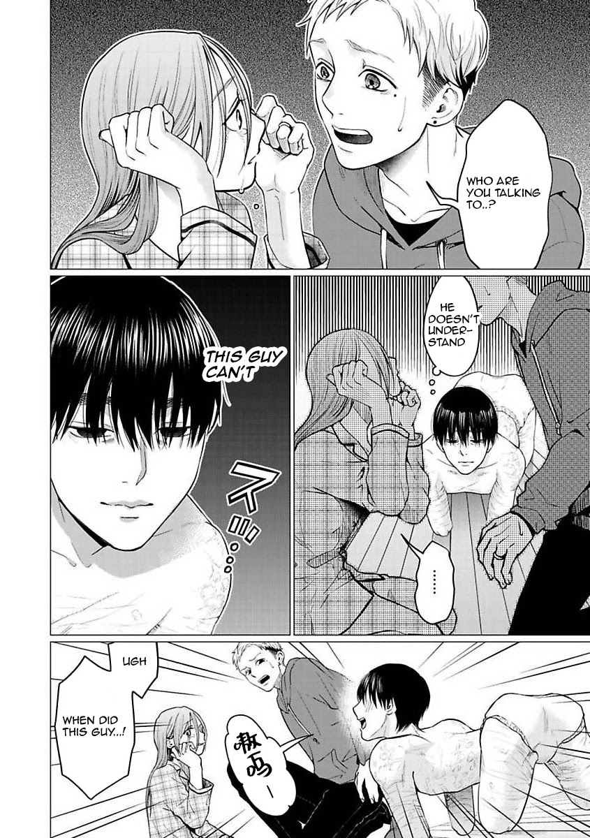 Kedamonotachi no Jikan Chapter 24 page 20 - Chapter 24: Regurgitate