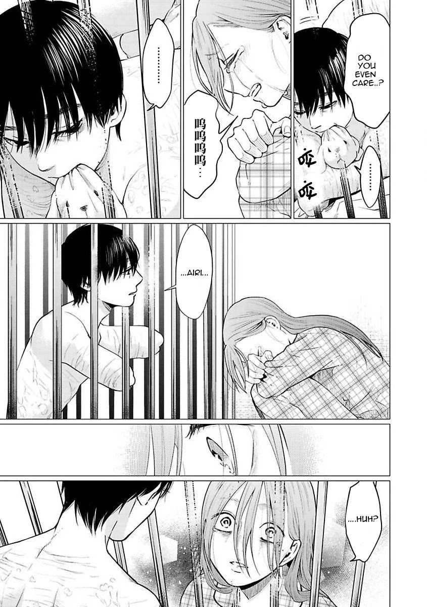 Kedamonotachi no Jikan Chapter 24 page 23 - Chapter 24: Regurgitate