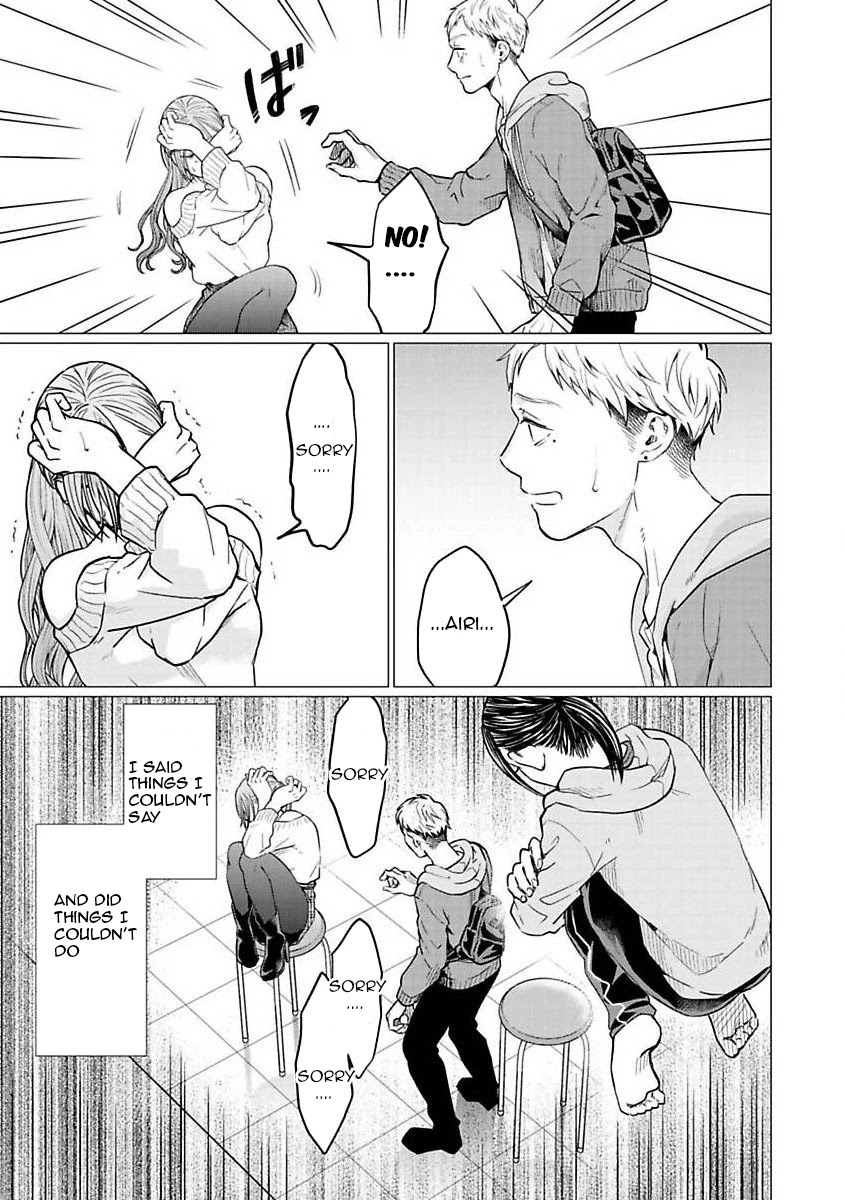 Kedamonotachi no Jikan Chapter 24 page 3 - Chapter 24: Regurgitate