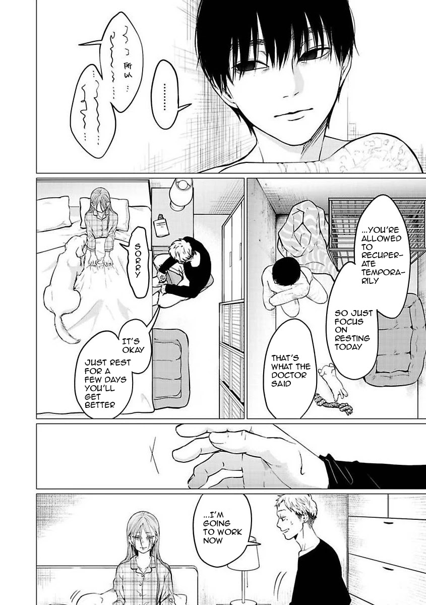 Kedamonotachi no Jikan Chapter 24 page 4 - Chapter 24: Regurgitate