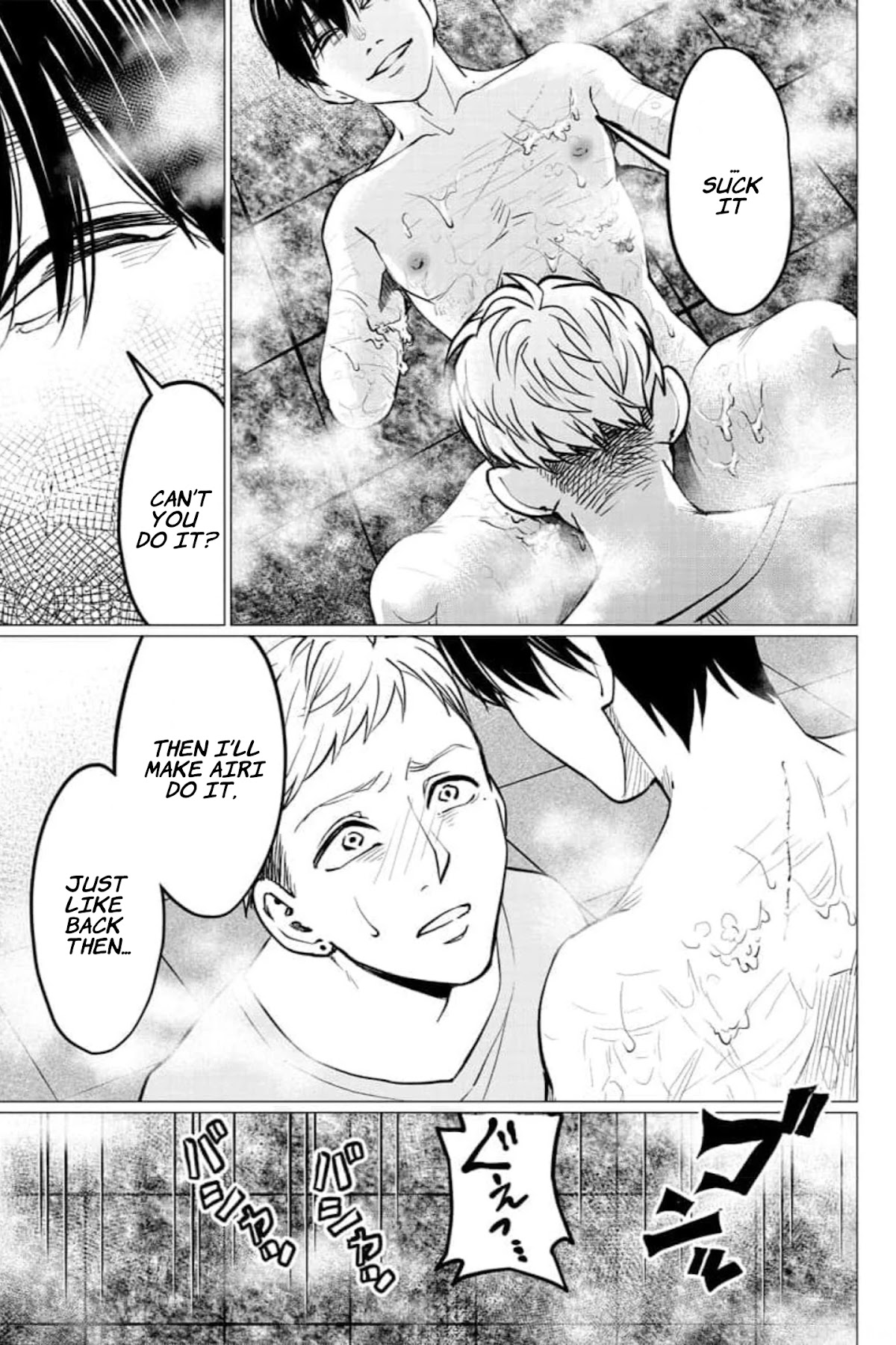Kedamonotachi no Jikan Chapter 26 page 15 - Chapter 26