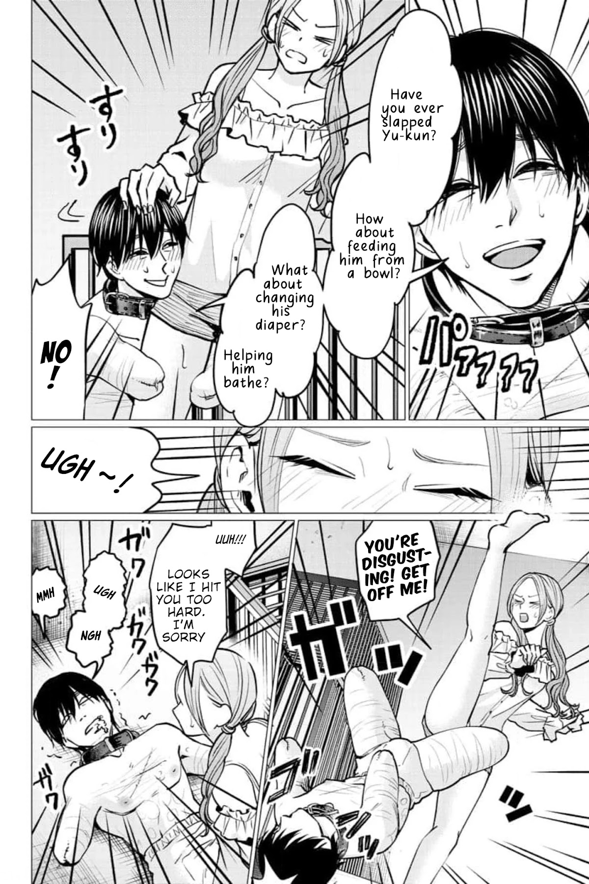 Kedamonotachi no Jikan Chapter 26 page 24 - Chapter 26