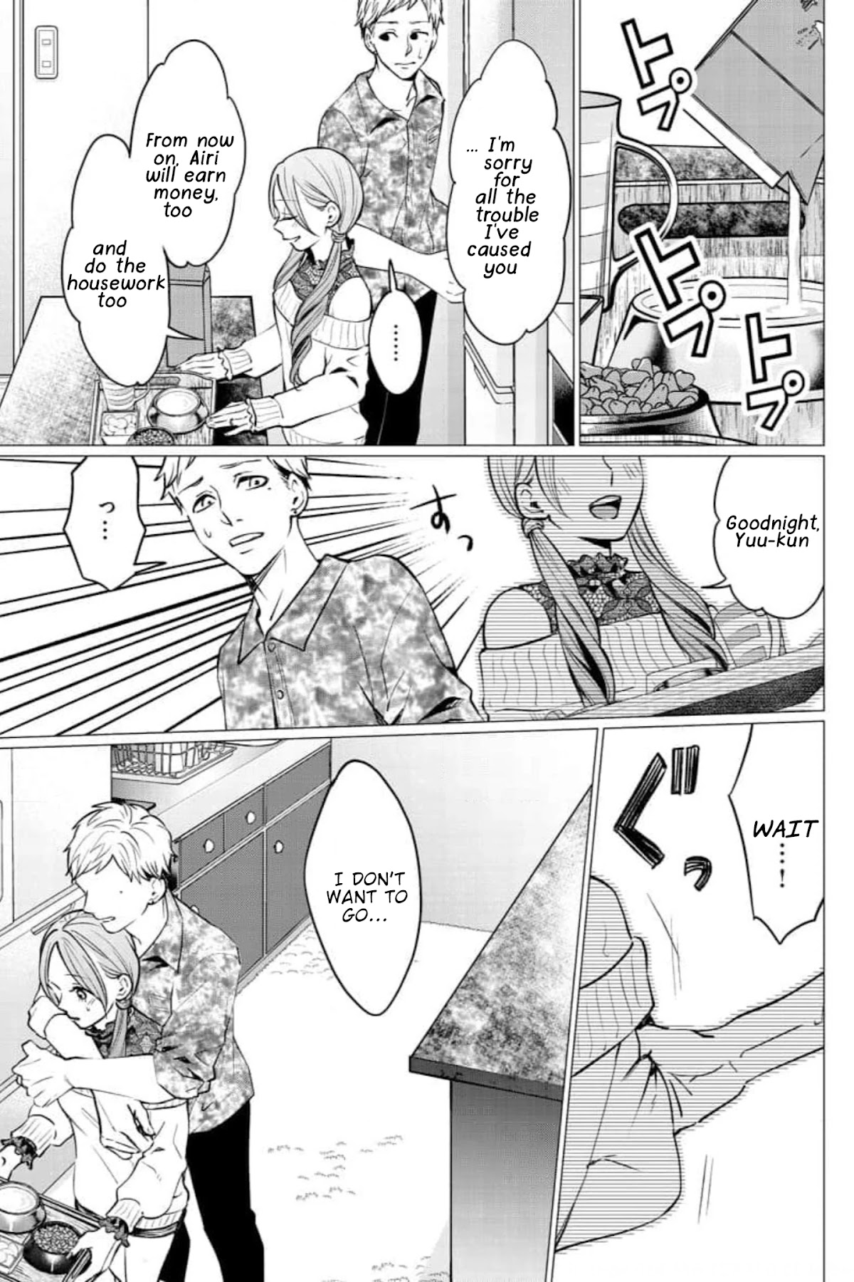 Kedamonotachi no Jikan Chapter 26 page 7 - Chapter 26