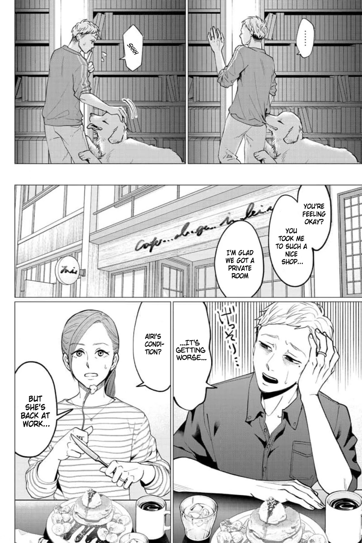 Kedamonotachi no Jikan Chapter 27 page 17 - Chapter 27