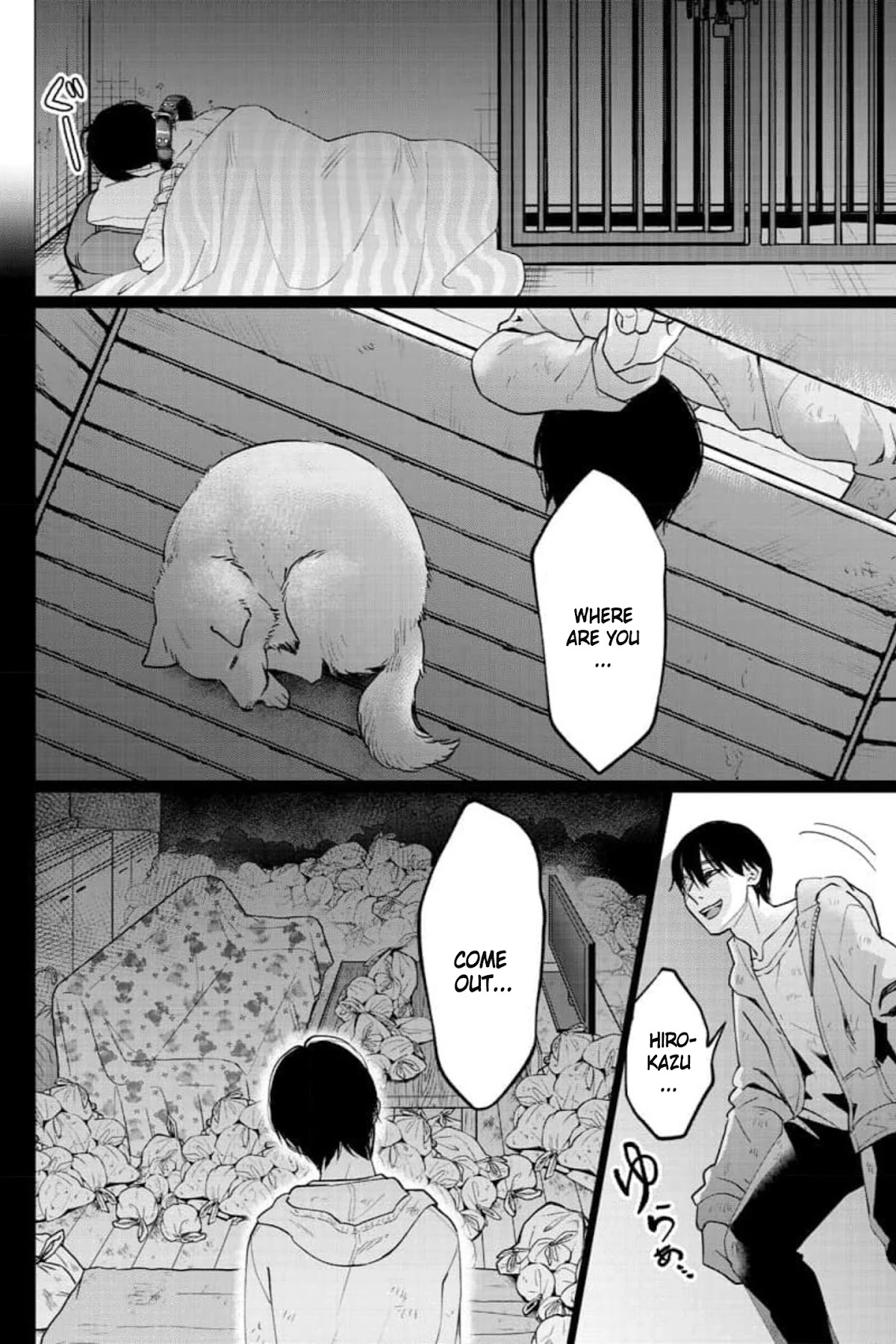 Kedamonotachi no Jikan Chapter 27 page 21 - Chapter 27