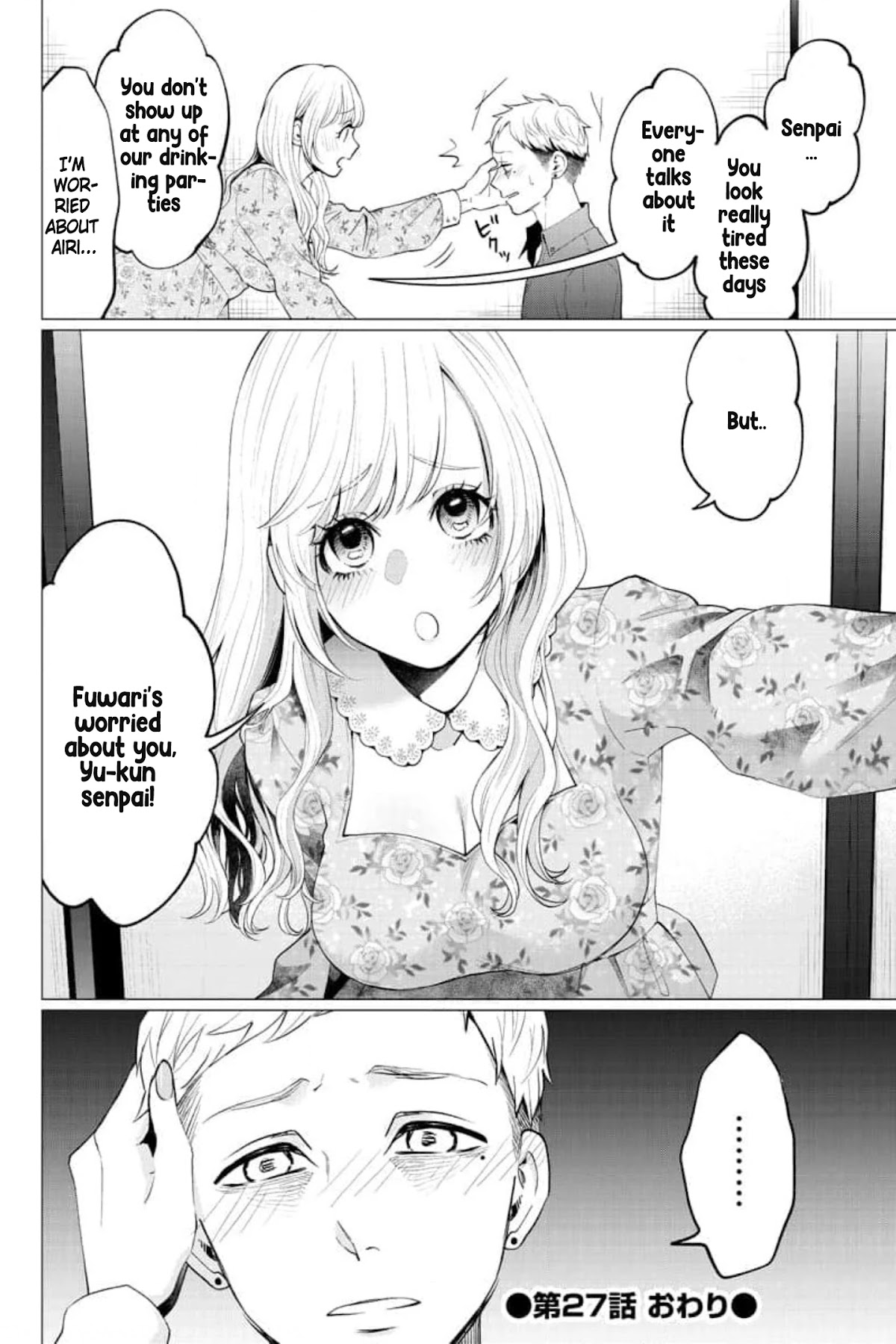 Kedamonotachi no Jikan Chapter 27 page 25 - Chapter 27