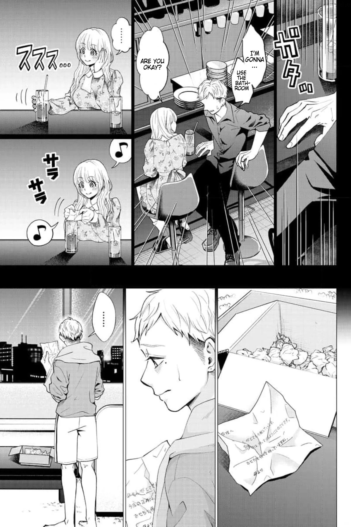 Kedamonotachi no Jikan Chapter 28 page 12 - Chapter 28