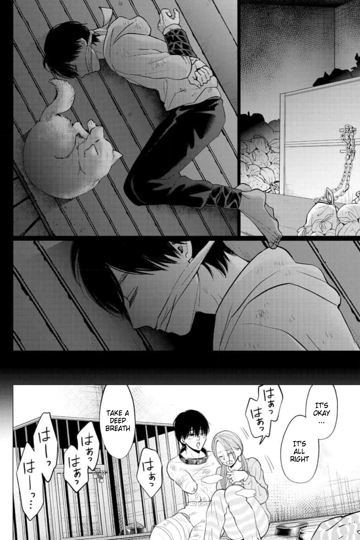 Kedamonotachi no Jikan Chapter 28 page 15 - Chapter 28
