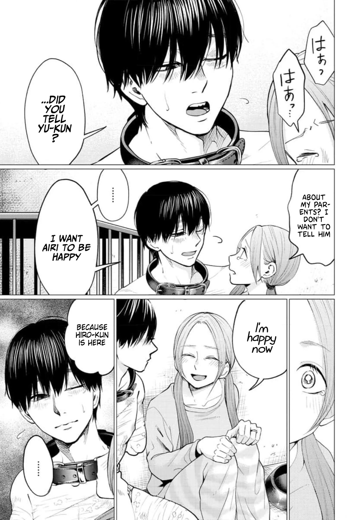 Kedamonotachi no Jikan Chapter 28 page 16 - Chapter 28