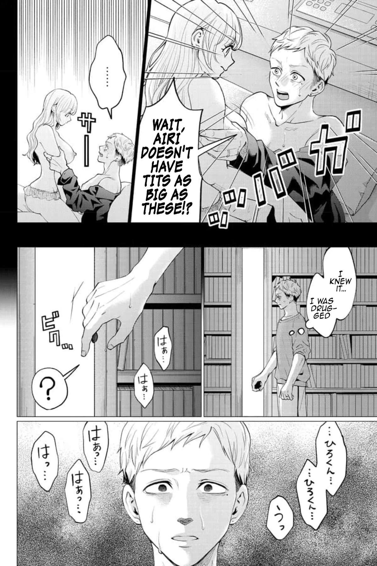 Kedamonotachi no Jikan Chapter 28 page 21 - Chapter 28