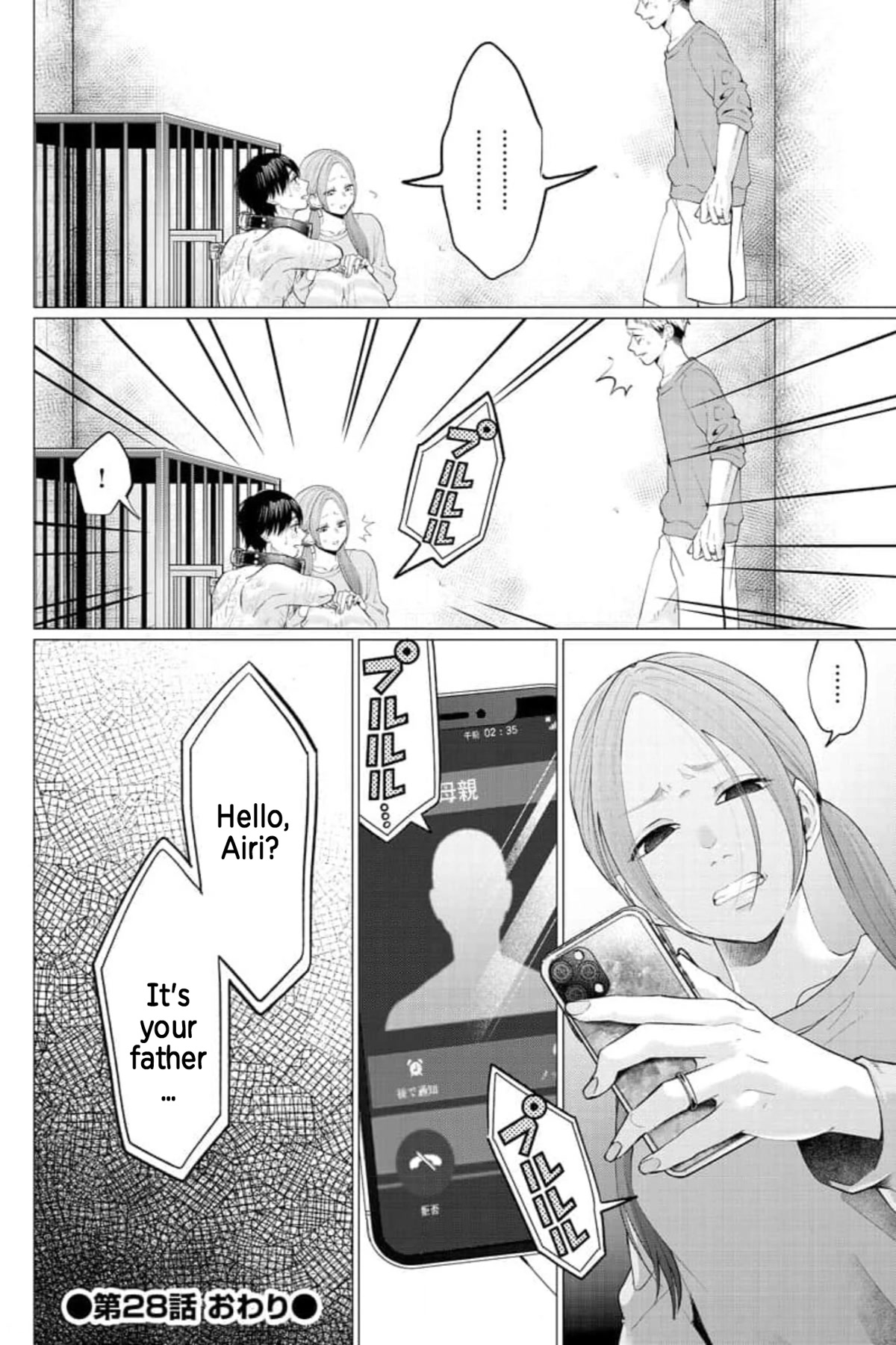 Kedamonotachi no Jikan Chapter 28 page 25 - Chapter 28