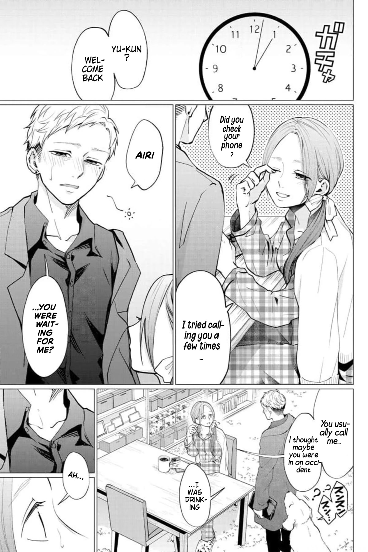 Kedamonotachi no Jikan Chapter 28 page 4 - Chapter 28