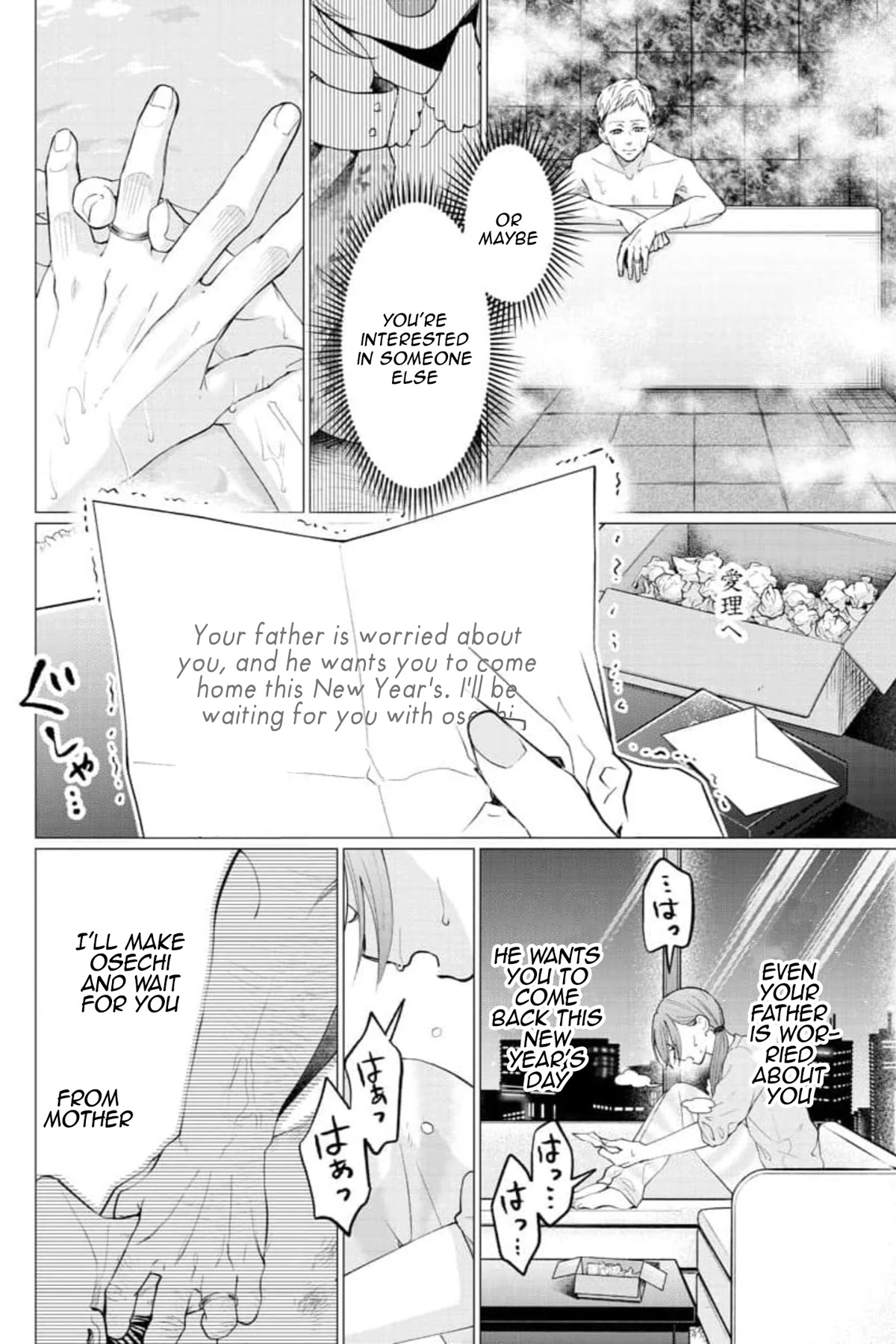 Kedamonotachi no Jikan Chapter 28 page 9 - Chapter 28