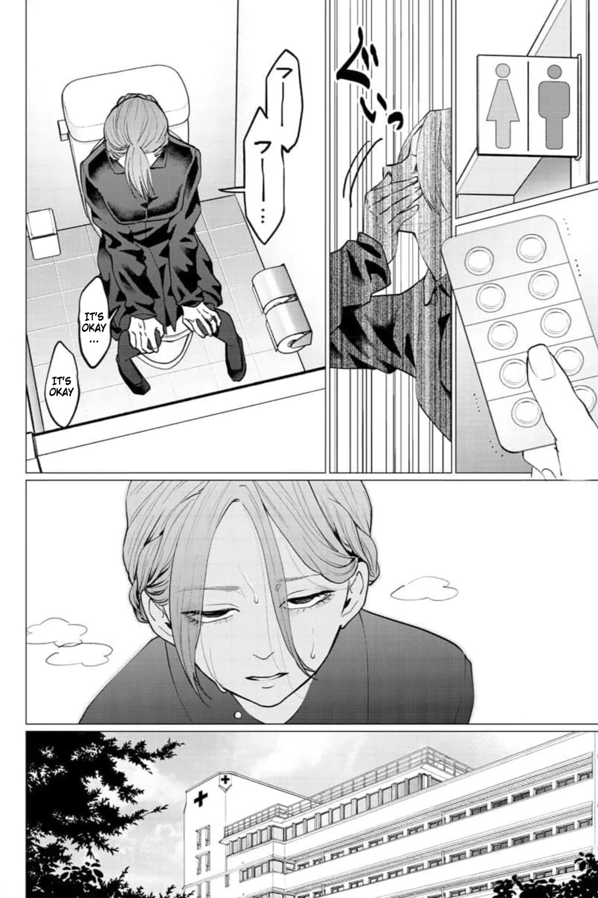Kedamonotachi no Jikan Chapter 29 page 11 - Chapter 29