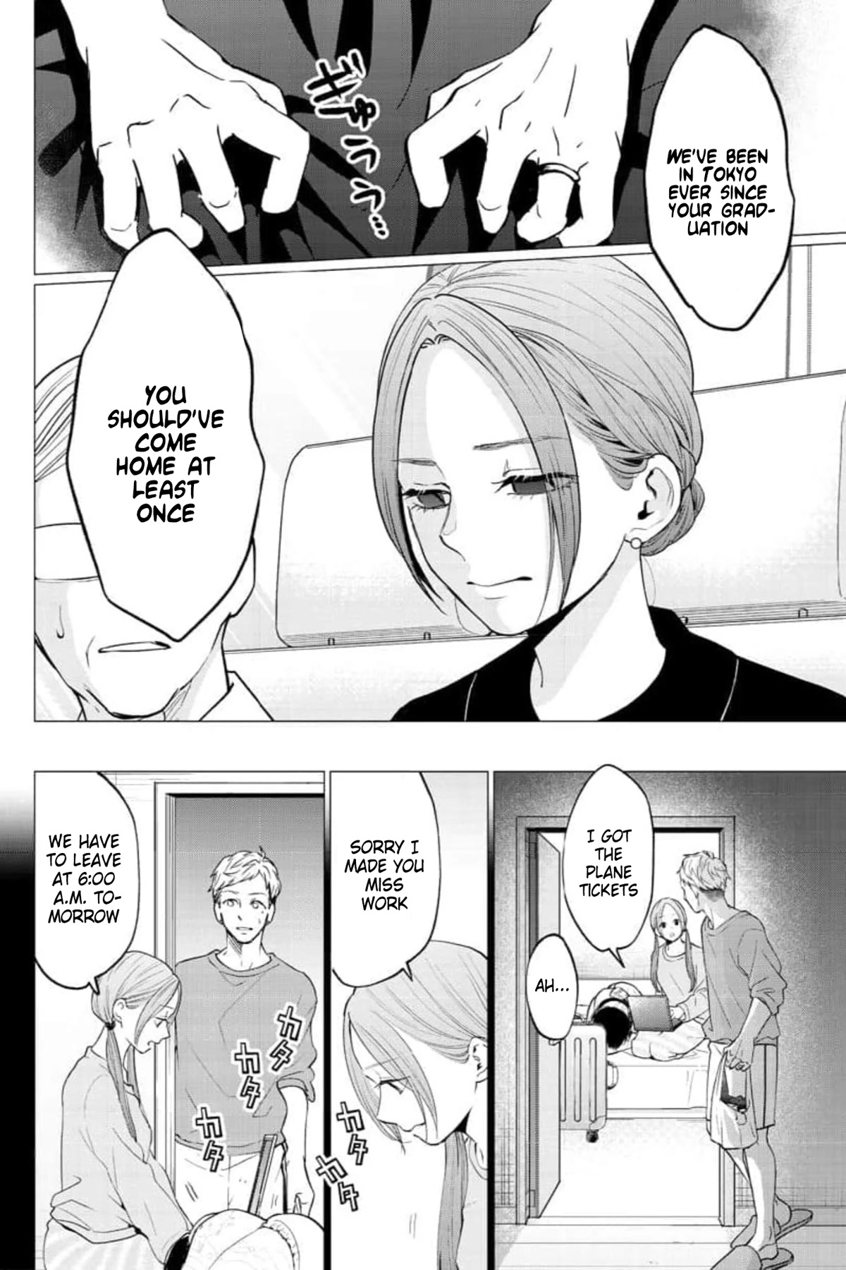 Kedamonotachi no Jikan Chapter 29 page 13 - Chapter 29