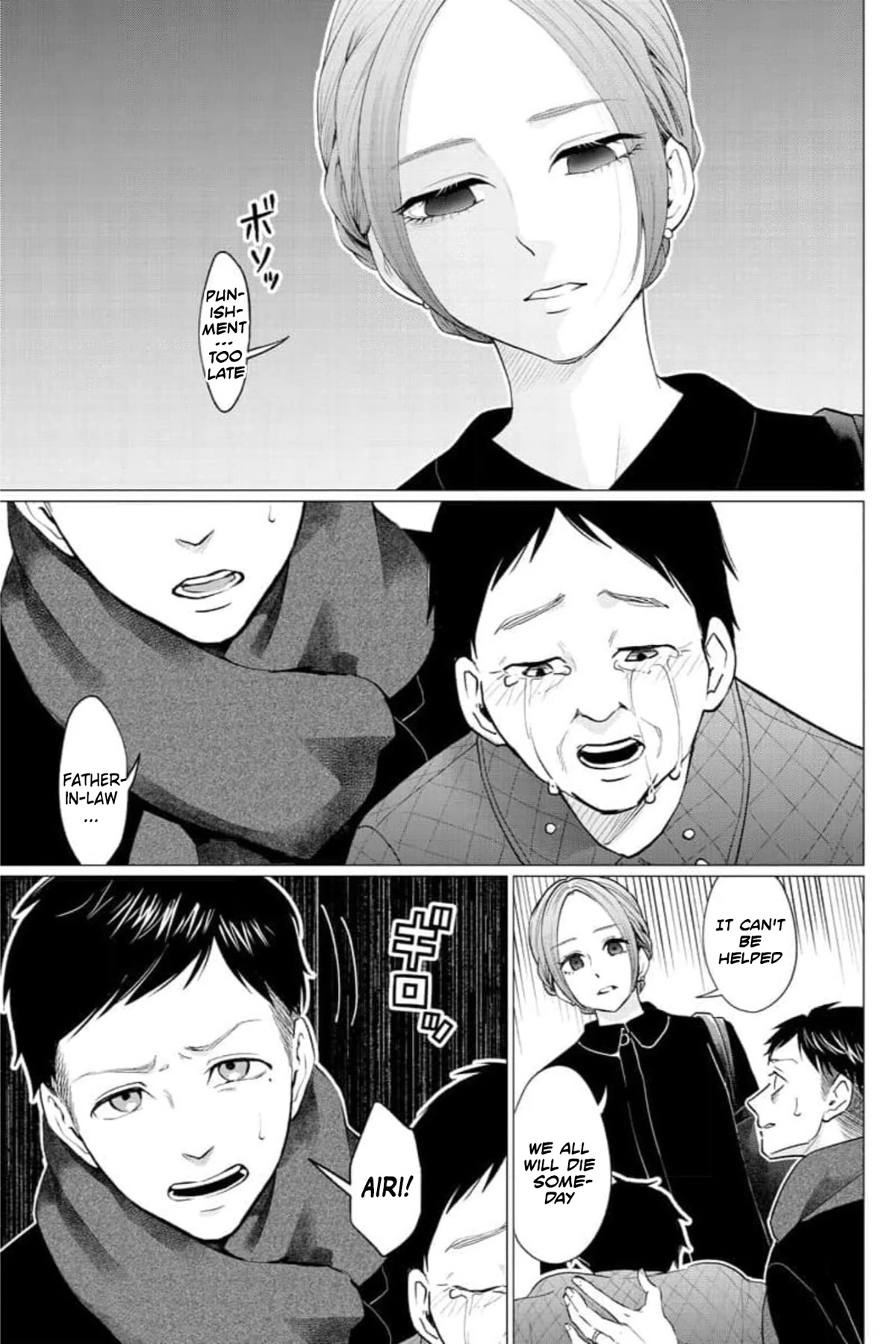 Kedamonotachi no Jikan Chapter 29 page 6 - Chapter 29