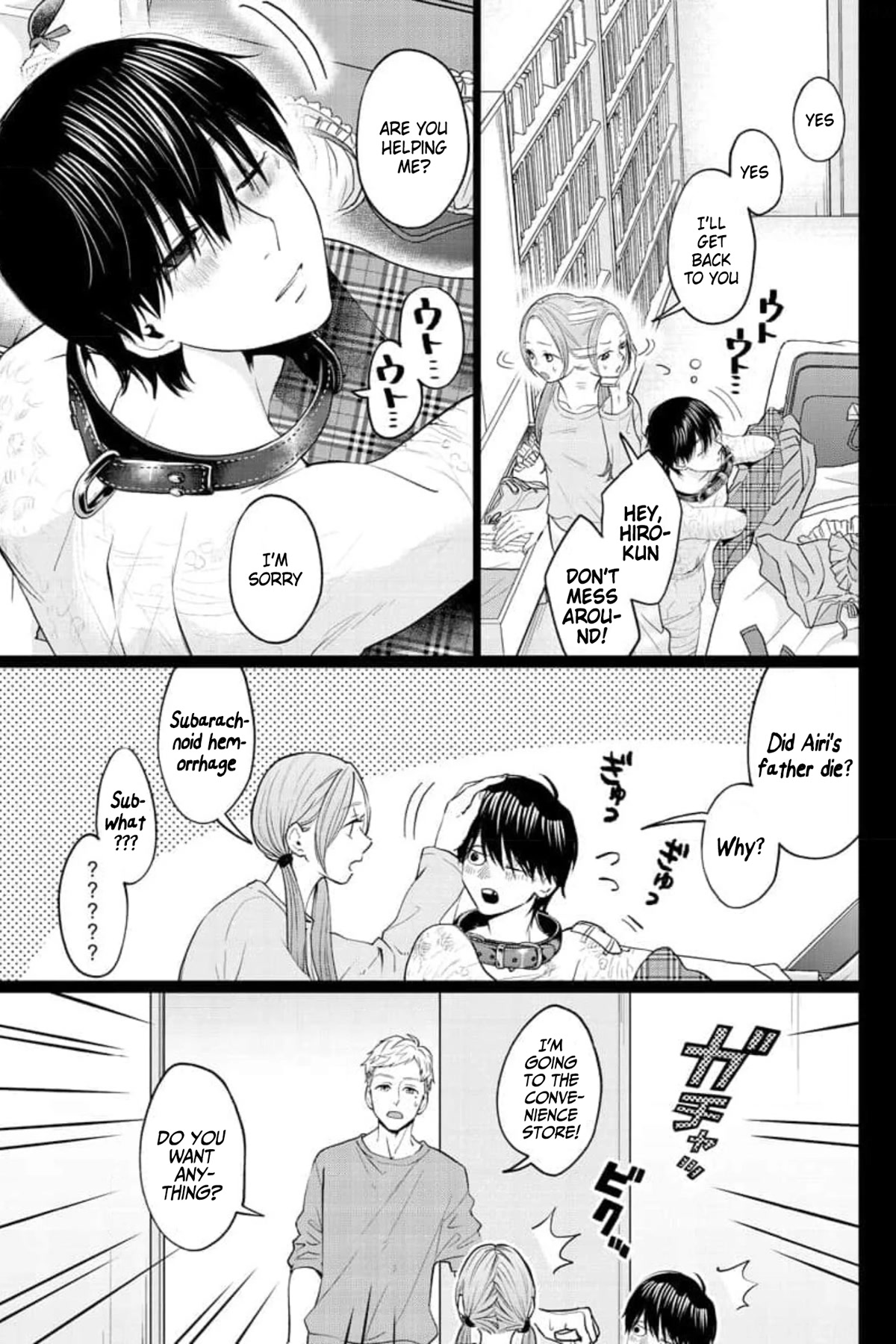 Kedamonotachi no Jikan Chapter 29 page 8 - Chapter 29