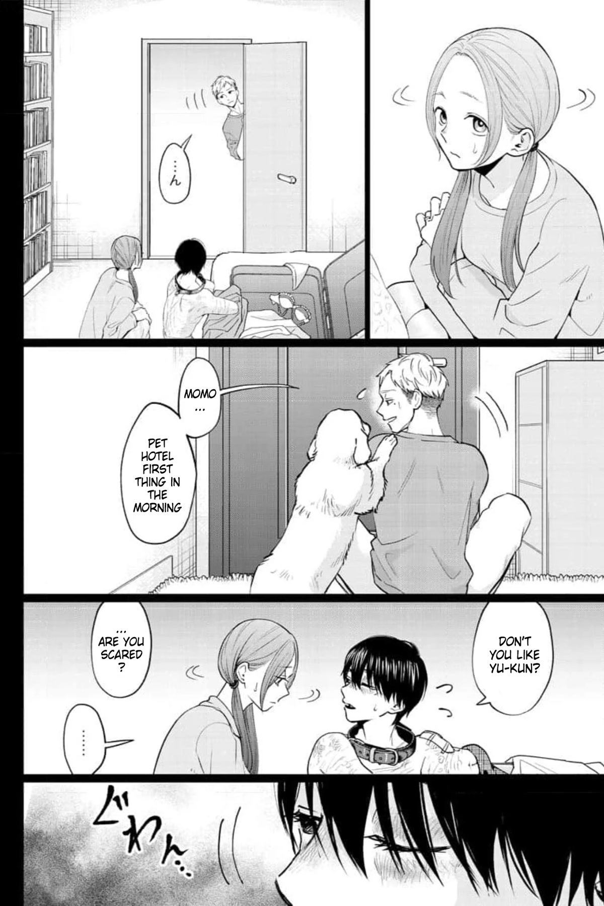 Kedamonotachi no Jikan Chapter 29 page 9 - Chapter 29