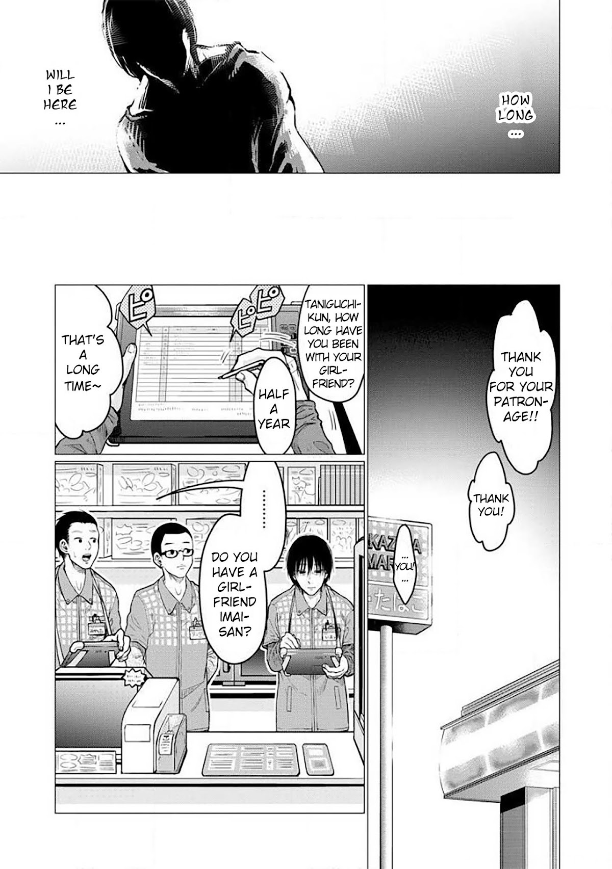 Kedamonotachi no Jikan Chapter 3 page 3 - Chapter 3: Secrets