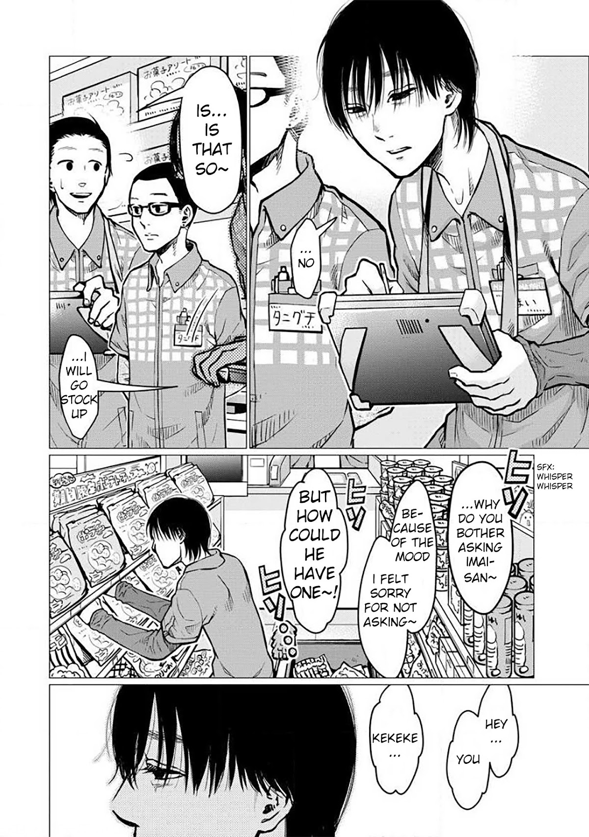 Kedamonotachi no Jikan Chapter 3 page 4 - Chapter 3: Secrets
