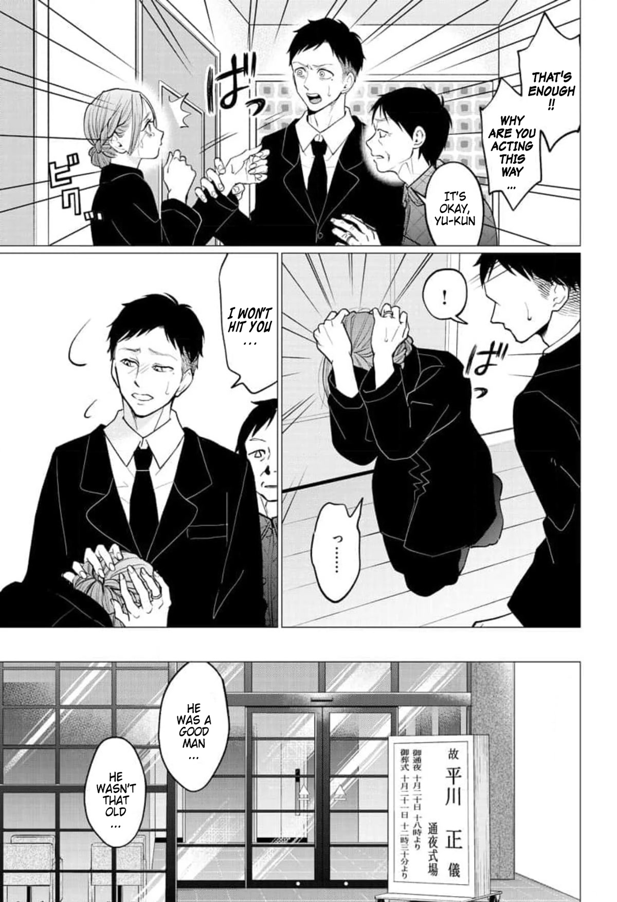 Kedamonotachi no Jikan Chapter 30 page 12 - Chapter 30