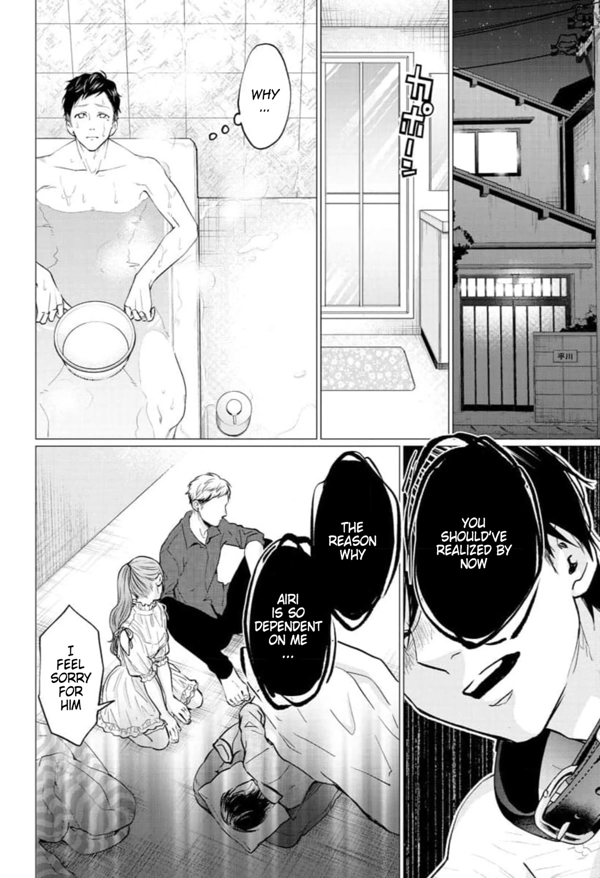 Kedamonotachi no Jikan Chapter 30 page 19 - Chapter 30