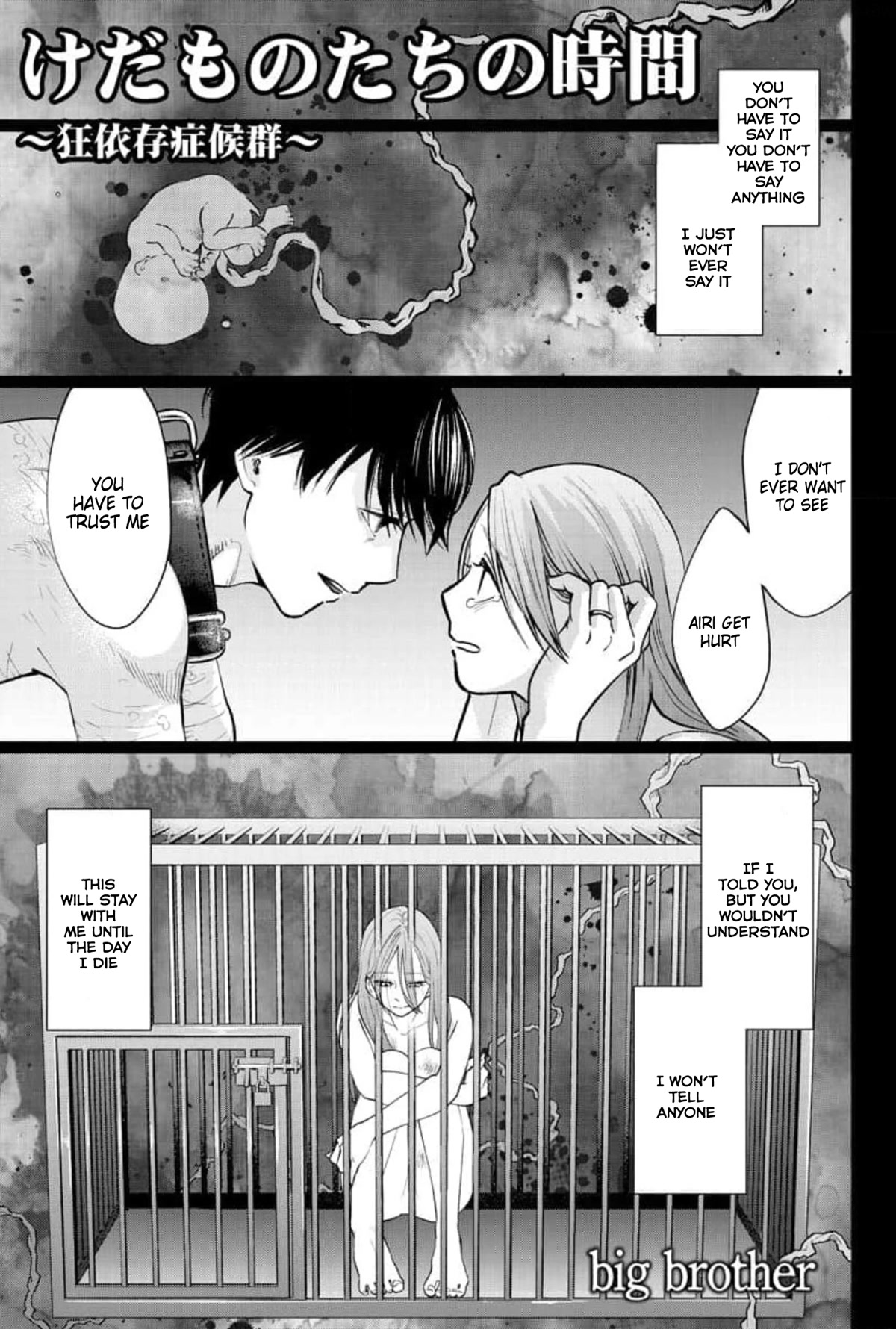 Kedamonotachi no Jikan Chapter 30 page 2 - Chapter 30