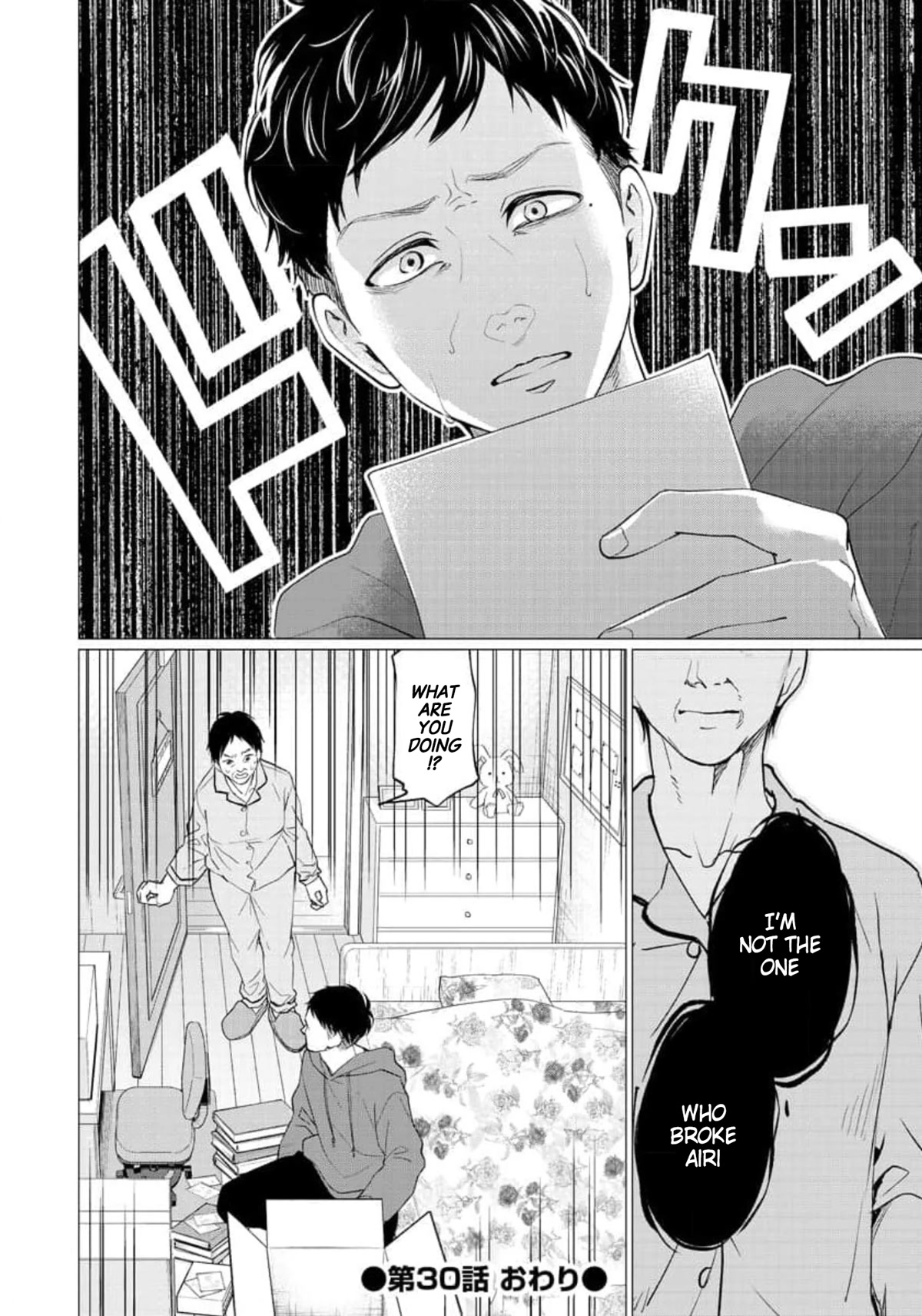 Kedamonotachi no Jikan Chapter 30 page 25 - Chapter 30
